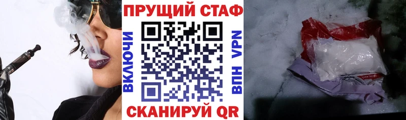 Хочу наркоту Починок Кокаин  АМФ  Гашиш  Меф мяу мяу  Кодеин  А ПВП 