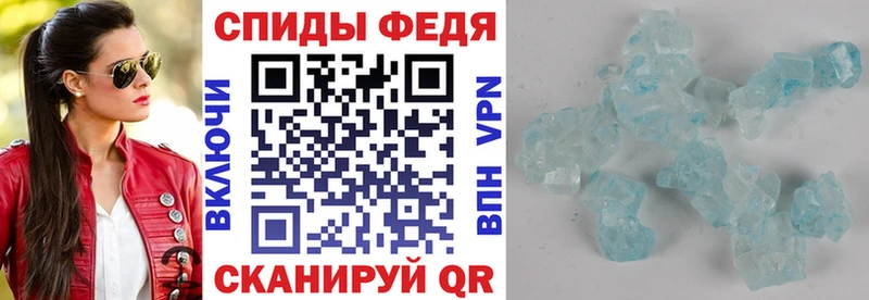 Amphetamine VHQ  закладки  Починок 