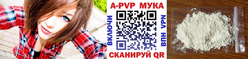 Alpha-PVP Crystall дарк нет формула Починок