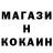Метадон белоснежный SancheMiguel