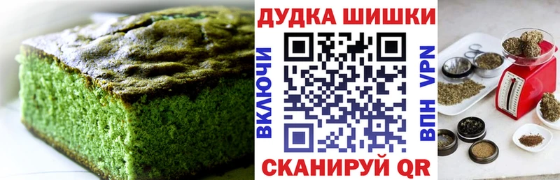 продажа наркотиков  Починок  Еда ТГК марихуана 
