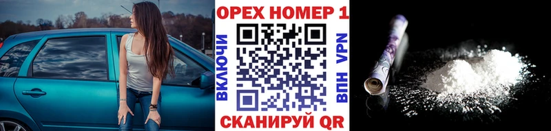Кокаин Эквадор  Починок 