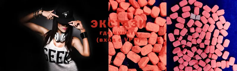 где найти   Починок  нарко площадка наркотические препараты  Ecstasy 280 MDMA 