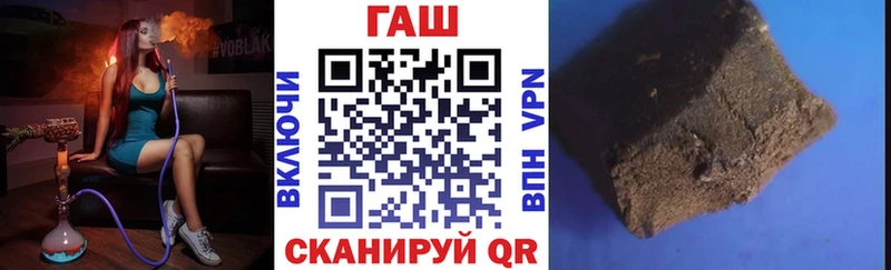 где найти наркотики Починок ГАШ 40% ТГК
