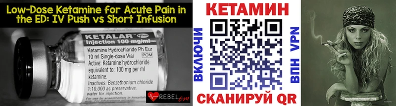 где можно купить наркотик Починок КЕТАМИН ketamine