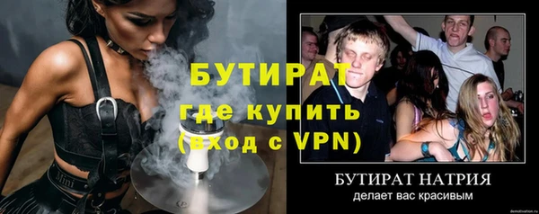 эйфоретик Наволоки