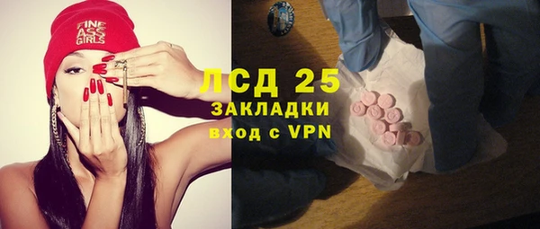 MDMA Premium VHQ Вязьма