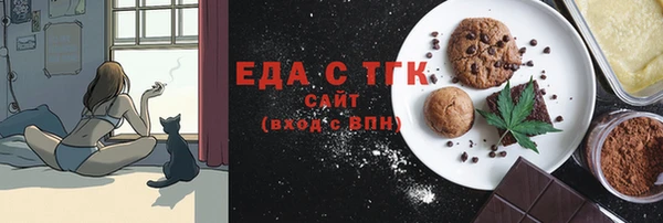 гидра Михайловка