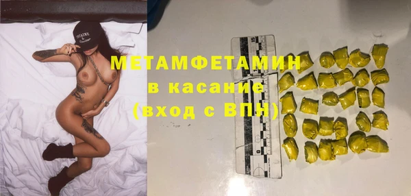 эйфоретик Наволоки
