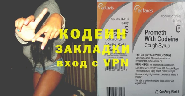 PSILOCYBIN Нефтекумск
