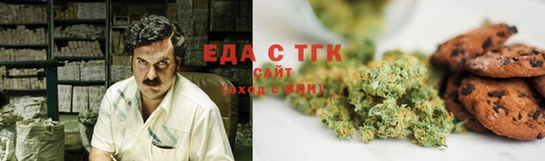 COCAINE Нефтегорск