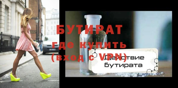 COCAINE Нефтегорск
