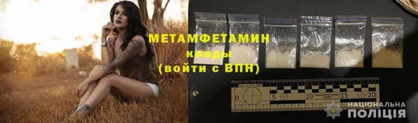 эйфоретик Наволоки