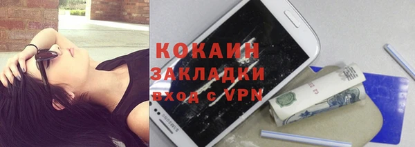 COCAINE Нефтегорск