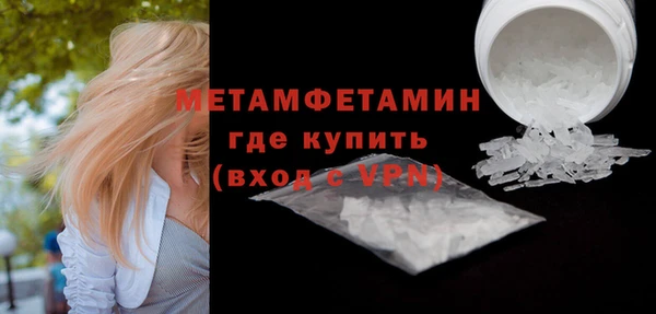 эйфоретик Наволоки