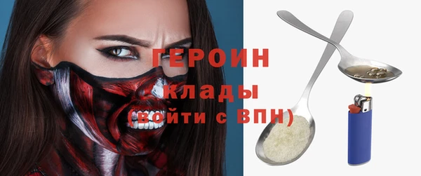 кокаин перу Навашино