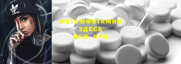 эйфоретик Наволоки