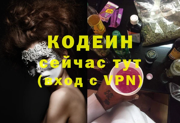 MDMA Premium VHQ Вязьма