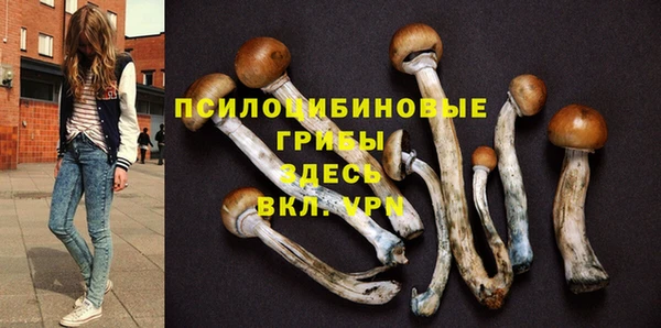 альфа пвп VHQ Надым