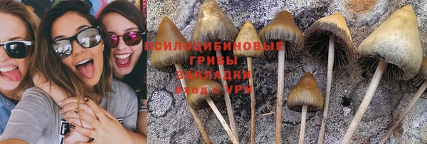 COCAINE Нефтегорск