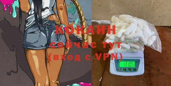 эйфоретик Наволоки