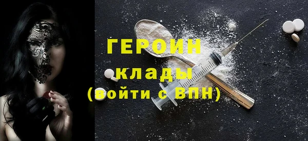 кокаин перу Навашино