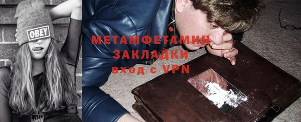 гидропоника Михайлов