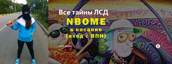 COCAINE Нефтегорск