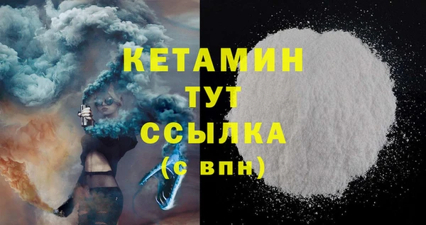 эйфоретик Наволоки