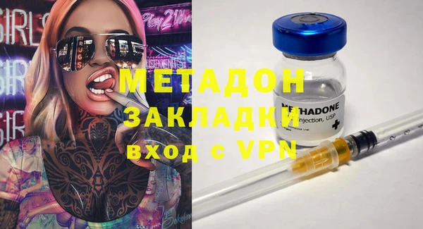 альфа пвп VHQ Надым