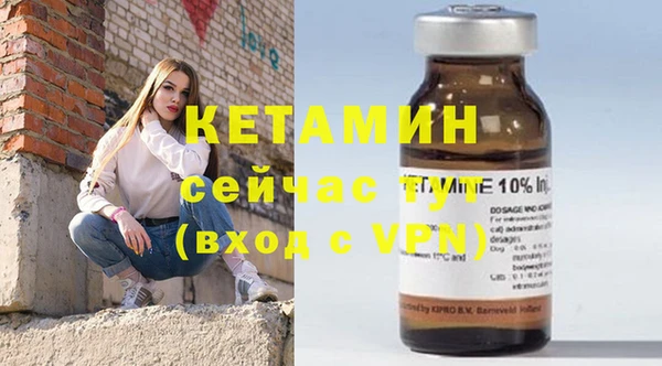 альфа пвп VHQ Надым