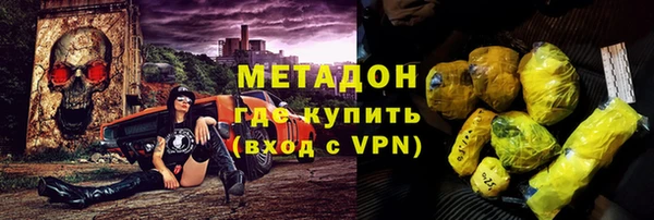 эйфоретик Наволоки
