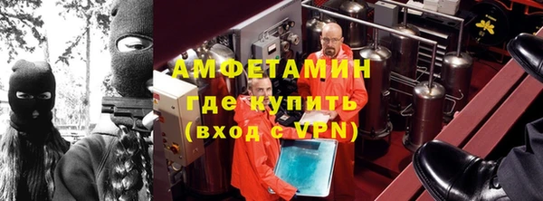 COCAINE Нефтегорск