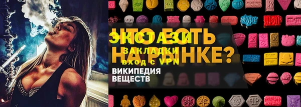 альфа пвп VHQ Надым