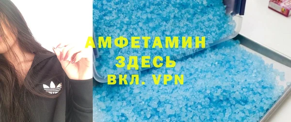 эйфоретик Наволоки