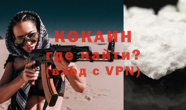 кокаин перу Навашино