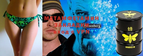 альфа пвп VHQ Надым