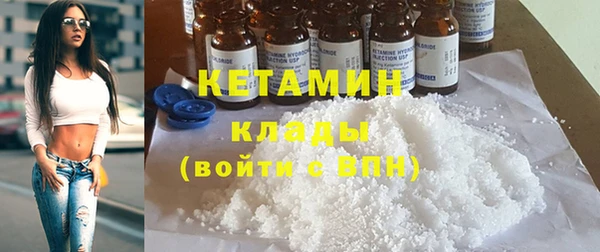 MDMA Premium VHQ Вязьма