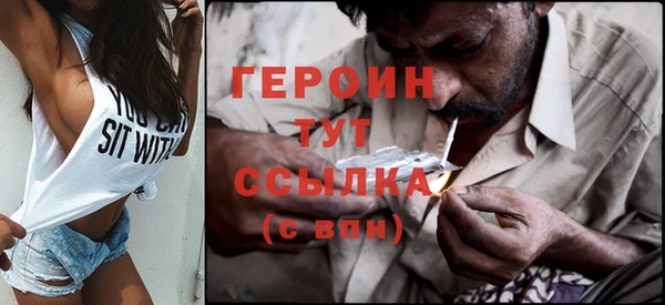 альфа пвп VHQ Надым