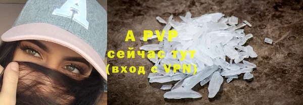 альфа пвп VHQ Надым