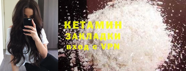 MDMA Premium VHQ Вязьма