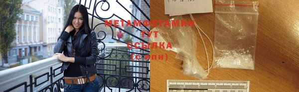 COCAINE Нефтегорск
