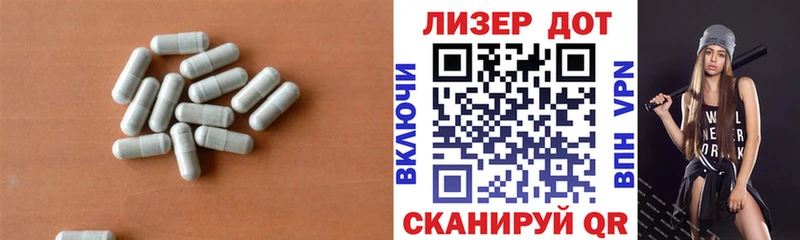 Лсд 25 экстази кислота  купить   гидра ССЫЛКА  Починок 