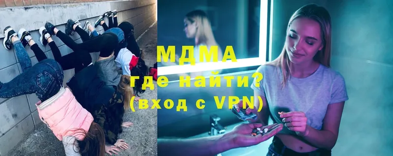 МДМА VHQ  наркошоп  Починок 