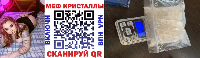 дарнет шоп  Починок  Мефедрон кристаллы 
