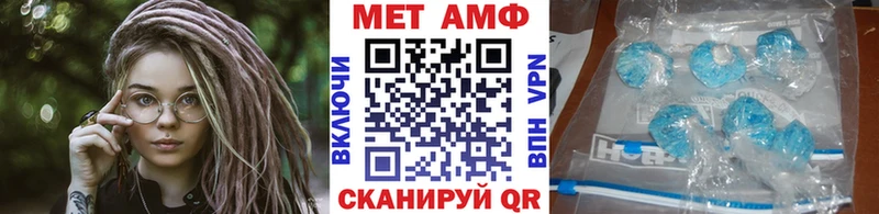Первитин Methamphetamine  наркошоп  Починок 