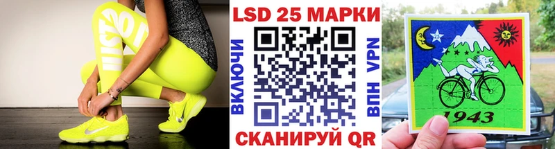Марки 25I-NBOMe 1500мкг  Починок 